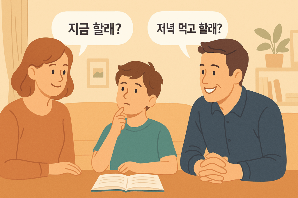 자기결정이론의 일상 적용 예시 아이에게 선택권을 주는 부모